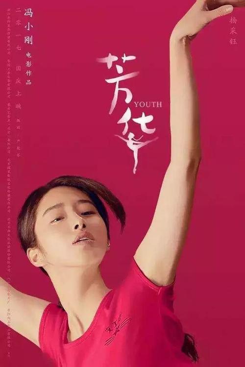 购买仿真成都银行转账存款小票